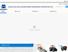 Tablet Screenshot of cagri.com.cn